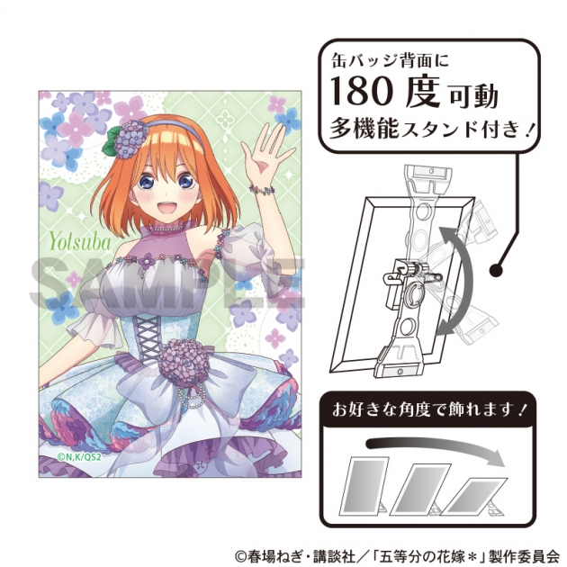 【グッズ-バッジ】五等分の花嫁* アート缶バッジ　中野四葉　紫陽花ドレス
