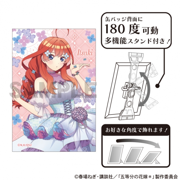 【グッズ-バッジ】五等分の花嫁* アート缶バッジ　中野五月　紫陽花ドレス
