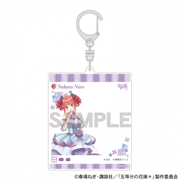 【グッズ-キーホルダー】五等分の花嫁* SNS風アクリルキーホルダー　中野二乃　紫陽花ドレス
