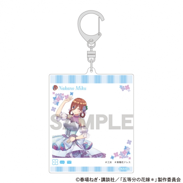 【グッズ-キーホルダー】五等分の花嫁* SNS風アクリルキーホルダー　中野三玖　紫陽花ドレス

