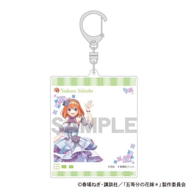 【グッズ-キーホルダー】五等分の花嫁* SNS風アクリルキーホルダー　中野四葉　紫陽花ドレス
