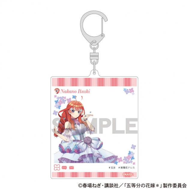 【グッズ-キーホルダー】五等分の花嫁* SNS風アクリルキーホルダー　中野五月　紫陽花ドレス

