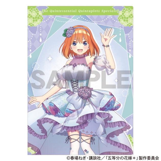 【グッズ-クリアファイル】五等分の花嫁* シングルクリアファイル　中野四葉　紫陽花ドレス
