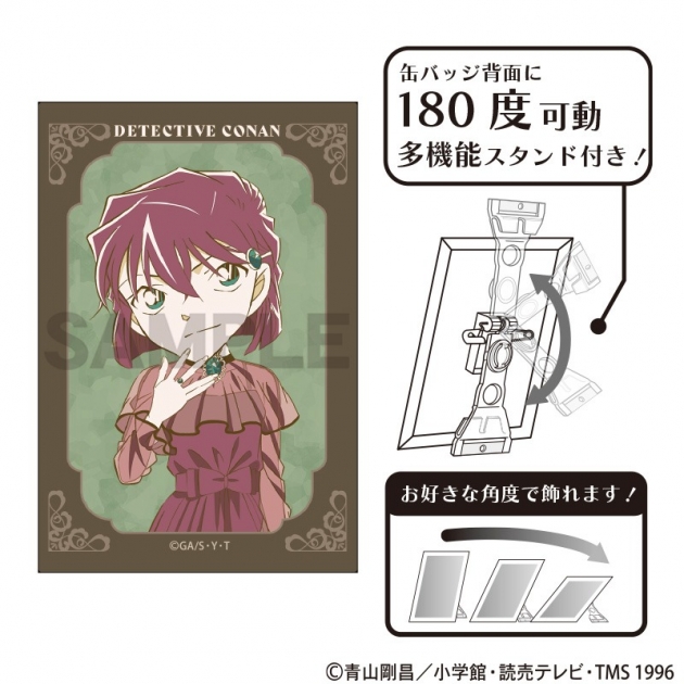【グッズ-バッチ】名探偵コナン アート缶バッジ 灰原哀 ジュエル クラパレット
