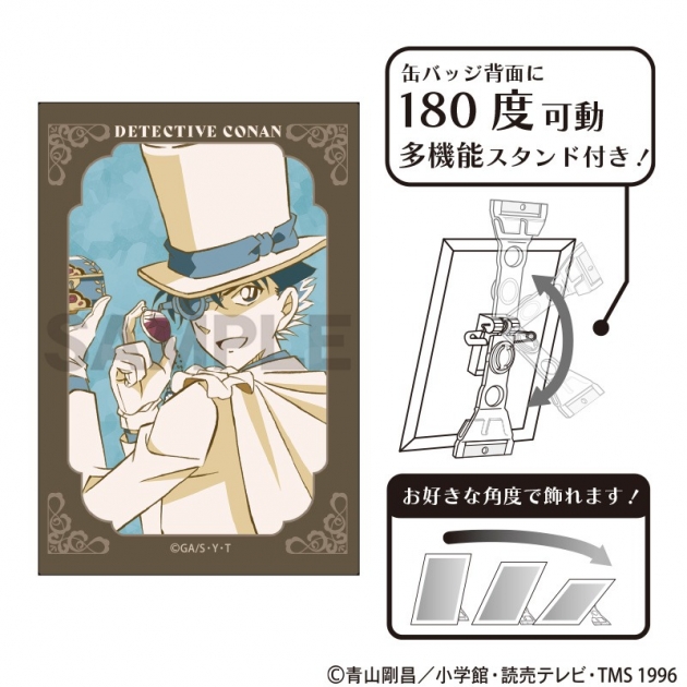 【グッズ-バッチ】名探偵コナン アート缶バッジ 怪盗キッド ジュエル クラパレット
