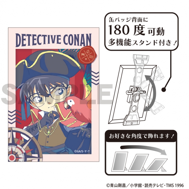 【グッズ-バッチ】名探偵コナン アート缶バッジ　江戸川コナン　船乗り　クラパレット
