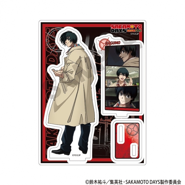 【グッズ-スタンドポップ】SAKAMOTO DAYS アクリルスタンド 南雲 場面写
