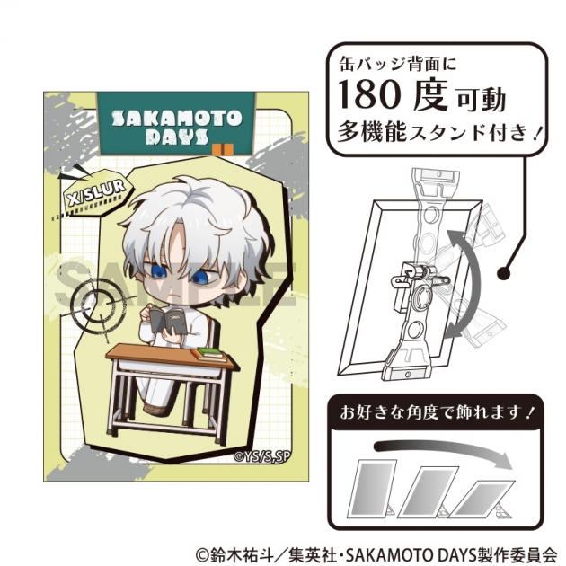 【グッズ-バッチ】SAKAMOTO DAYS アート缶バッジ X(スラー) ぷちクラ