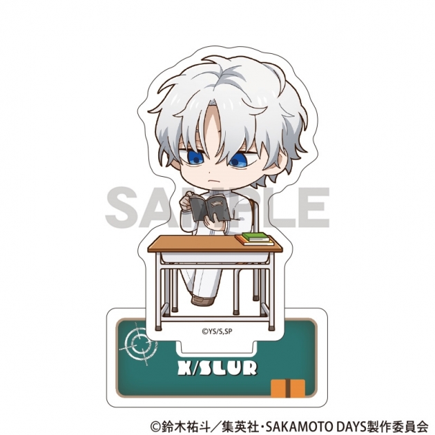 【グッズ-スタンドポップ】SAKAMOTO DAYS アクリルスタンド X(スラー) ぷちクラ