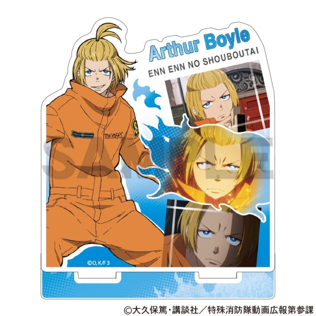 【グッズ-スタンドポップ】炎炎ノ消防隊 参ノ章 アクリルスタンド アーサー・ボイル 場面写
