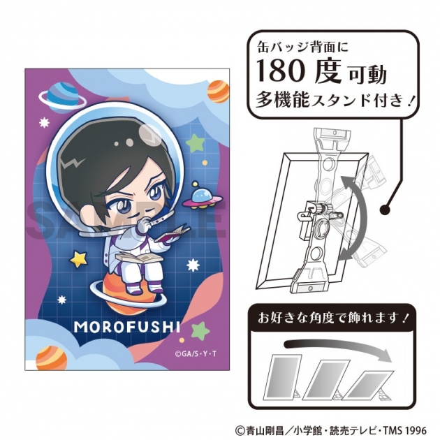 【グッズ-バッチ】名探偵コナン アート缶バッジ 諸伏高明 ぷちコスモ
