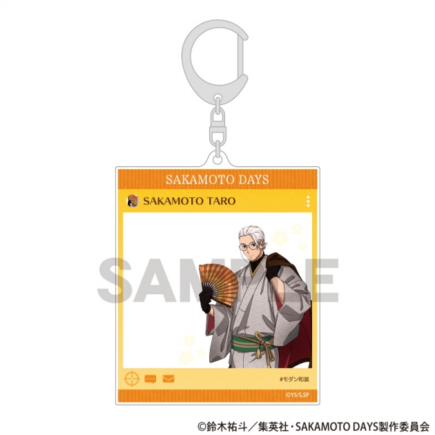 【グッズ-キーホルダー】SAKAMOTO DAYS SNS風アクリルキーホルダー 坂本太郎B モダン和装