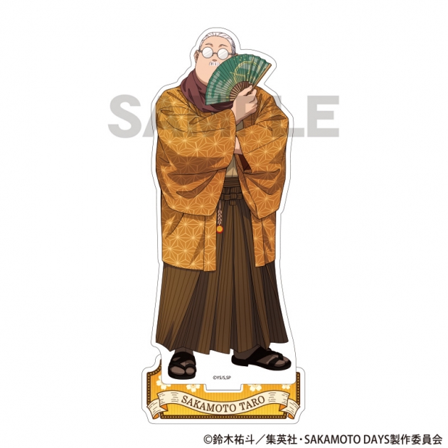 【グッズ-スタンドポップ】SAKAMOTO DAYS アクリルスタンド 坂本太郎A モダン和装