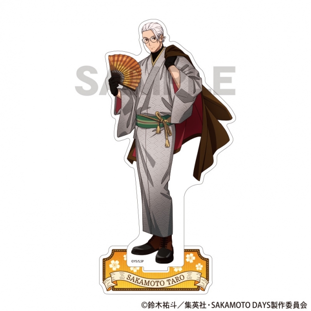 【グッズ-スタンドポップ】SAKAMOTO DAYS アクリルスタンド 坂本太郎B モダン和装