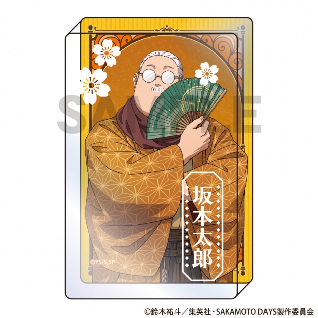 【グッズ-置きもの】SAKAMOTO DAYS アクリルブロック 坂本太郎A モダン和装