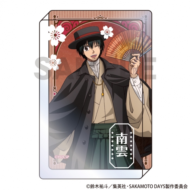 【グッズ-置きもの】SAKAMOTO DAYS アクリルブロック 南雲 モダン和装