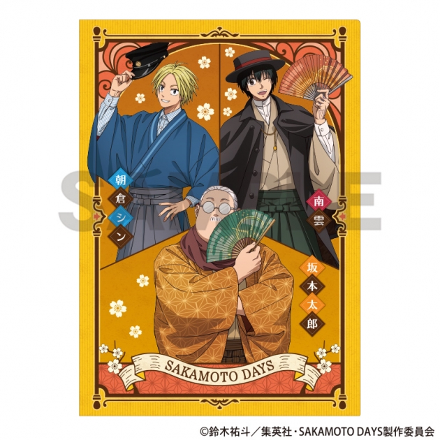 【グッズ-クリアファイル】SAKAMOTO DAYS シングルクリアファイル イエロー モダン和装