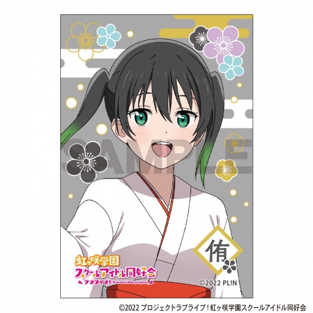 【グッズ-バッチ】ラブライブ!虹ヶ咲学園スクールアイドル同好会 (ニジガク) スクエア和紙缶バッジ 高咲侑
