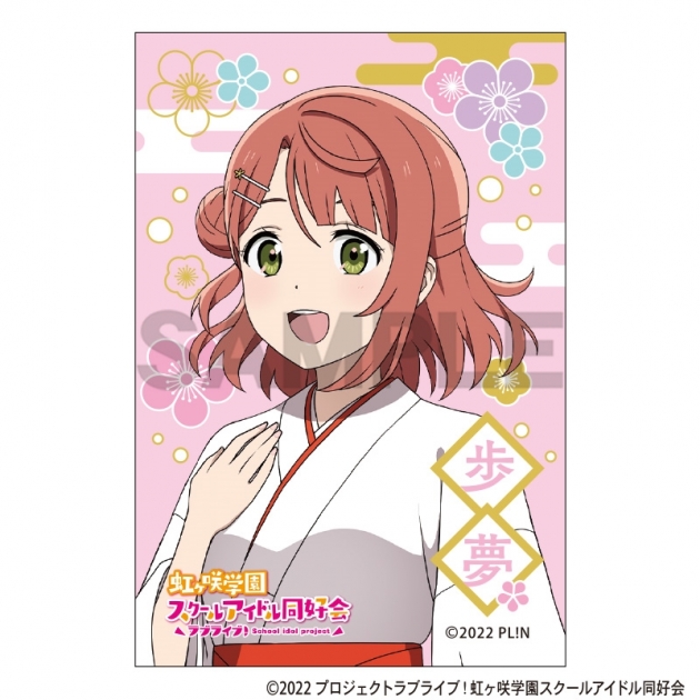 【グッズ-バッチ】ラブライブ!虹ヶ咲学園スクールアイドル同好会 (ニジガク) スクエア和紙缶バッジ 上原歩夢
