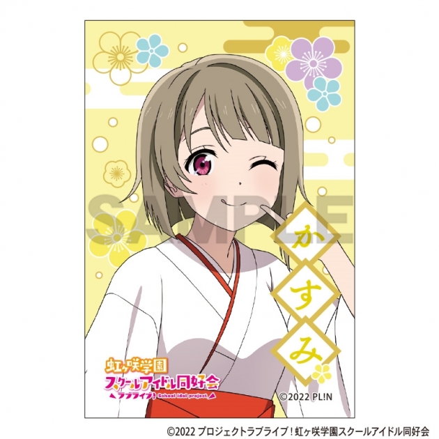 【グッズ-バッチ】ラブライブ!虹ヶ咲学園スクールアイドル同好会 (ニジガク) スクエア和紙缶バッジ 中須かすみ
