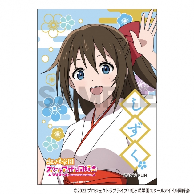 【グッズ-バッチ】ラブライブ!虹ヶ咲学園スクールアイドル同好会 (ニジガク) スクエア和紙缶バッジ 桜坂しずく
