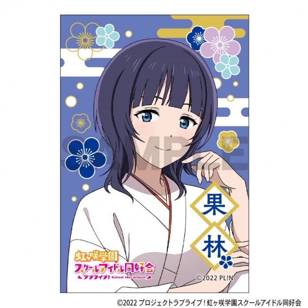 【グッズ-バッチ】ラブライブ!虹ヶ咲学園スクールアイドル同好会 (ニジガク) スクエア和紙缶バッジ 朝香果林
