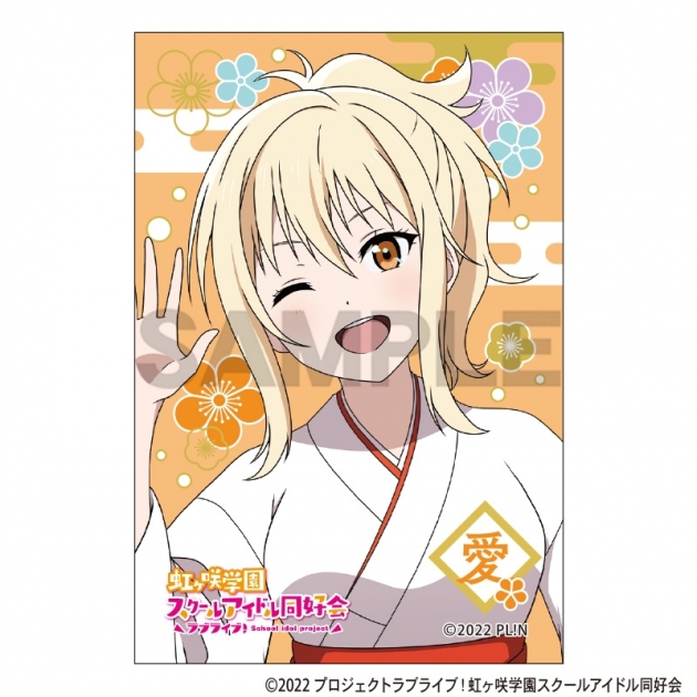 【グッズ-バッチ】ラブライブ!虹ヶ咲学園スクールアイドル同好会 (ニジガク) スクエア和紙缶バッジ 宮下愛
