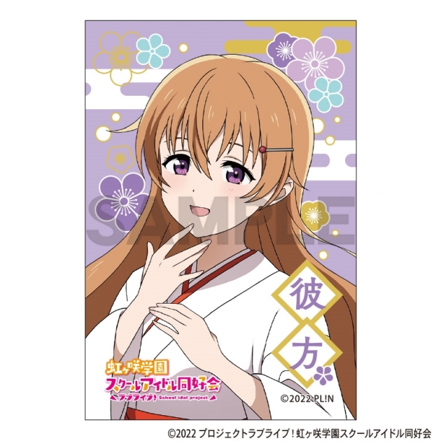 【グッズ-バッチ】ラブライブ!虹ヶ咲学園スクールアイドル同好会 (ニジガク) スクエア和紙缶バッジ 近江彼方
