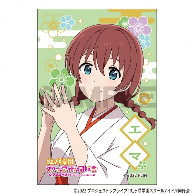 【グッズ-バッチ】ラブライブ!虹ヶ咲学園スクールアイドル同好会 (ニジガク) スクエア和紙缶バッジ エマ・ヴェルデ
