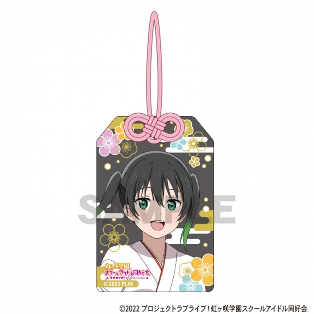【グッズ-キーホルダー】ラブライブ!虹ヶ咲学園スクールアイドル同好会 (ニジガク) 御守り風アクリルキーホルダー 高咲侑
