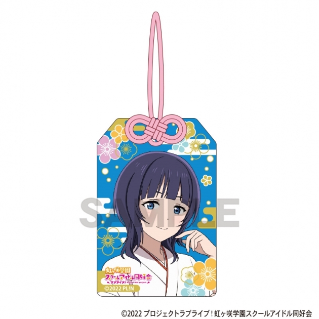 【グッズ-キーホルダー】ラブライブ!虹ヶ咲学園スクールアイドル同好会 (ニジガク) 御守り風アクリルキーホルダー 朝香果林
