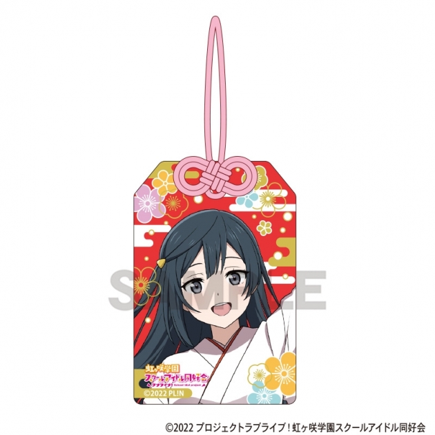 【グッズ-キーホルダー】ラブライブ!虹ヶ咲学園スクールアイドル同好会 (ニジガク) 御守り風アクリルキーホルダー 優木せつ菜
