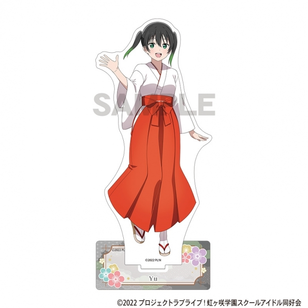 【グッズ-スタンドポップ】ラブライブ!虹ヶ咲学園スクールアイドル同好会 (ニジガク) アクリルスタンド 高咲侑
