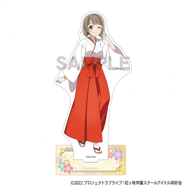 【グッズ-スタンドポップ】ラブライブ!虹ヶ咲学園スクールアイドル同好会 (ニジガク) アクリルスタンド 中須かすみ
