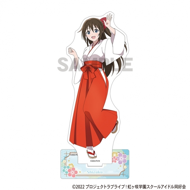 【グッズ-スタンドポップ】ラブライブ!虹ヶ咲学園スクールアイドル同好会 (ニジガク) アクリルスタンド 桜坂しずく
