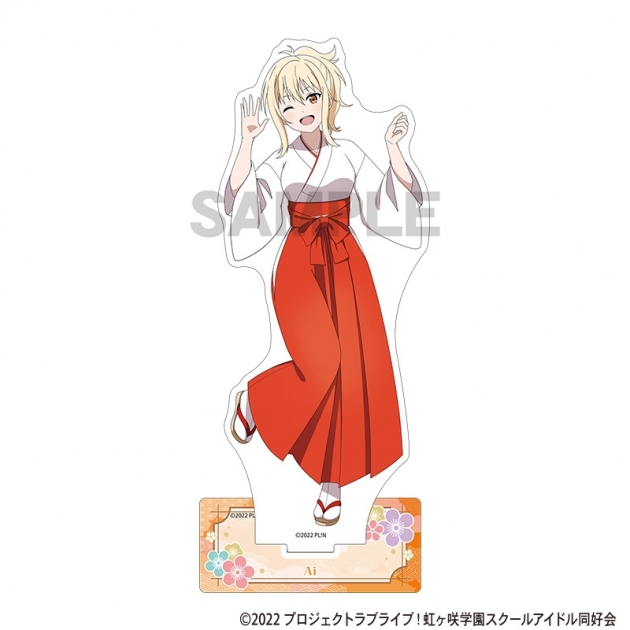 【グッズ-スタンドポップ】ラブライブ!虹ヶ咲学園スクールアイドル同好会 (ニジガク) アクリルスタンド 宮下愛
