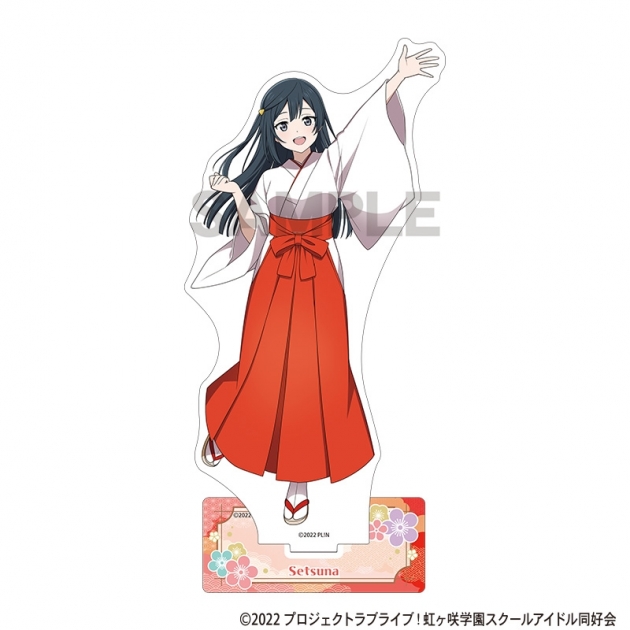 【グッズ-スタンドポップ】ラブライブ!虹ヶ咲学園スクールアイドル同好会 (ニジガク) アクリルスタンド 優木せつ菜
