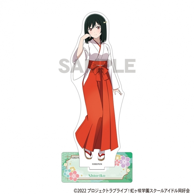 【グッズ-スタンドポップ】ラブライブ!虹ヶ咲学園スクールアイドル同好会 (ニジガク) アクリルスタンド 三船栞子
