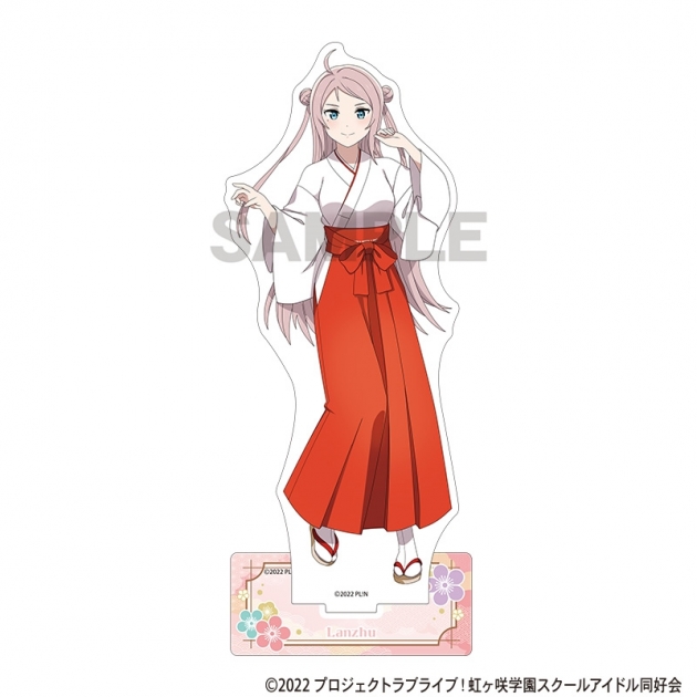 【グッズ-スタンドポップ】ラブライブ!虹ヶ咲学園スクールアイドル同好会 (ニジガク) アクリルスタンド 鐘嵐珠
