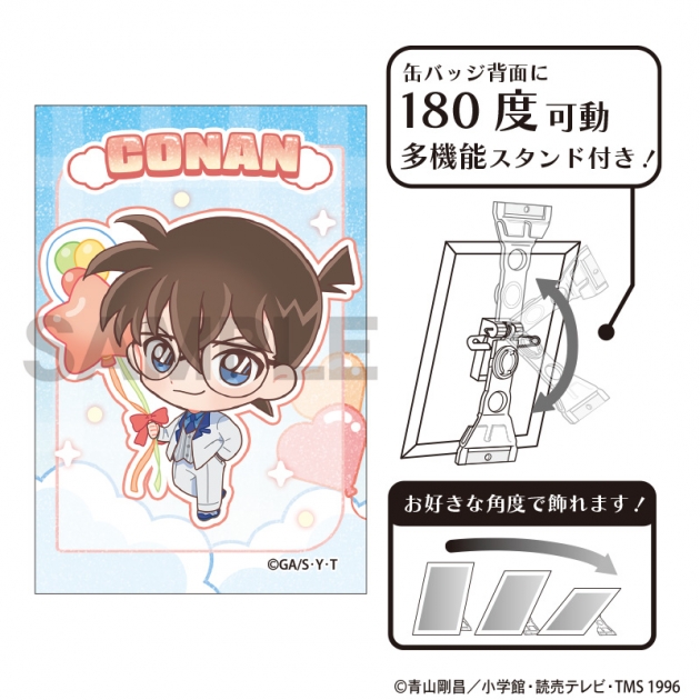 【グッズ-バッチ】名探偵コナン グリッターアート缶バッジ 江戸川コナン バルーン ミニキャラ
