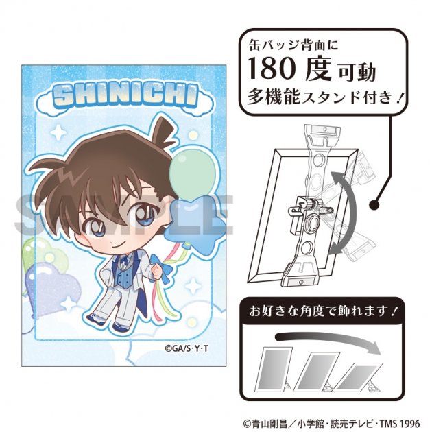 【グッズ-バッチ】名探偵コナン グリッターアート缶バッジ 工藤新一 バルーン ミニキャラ
