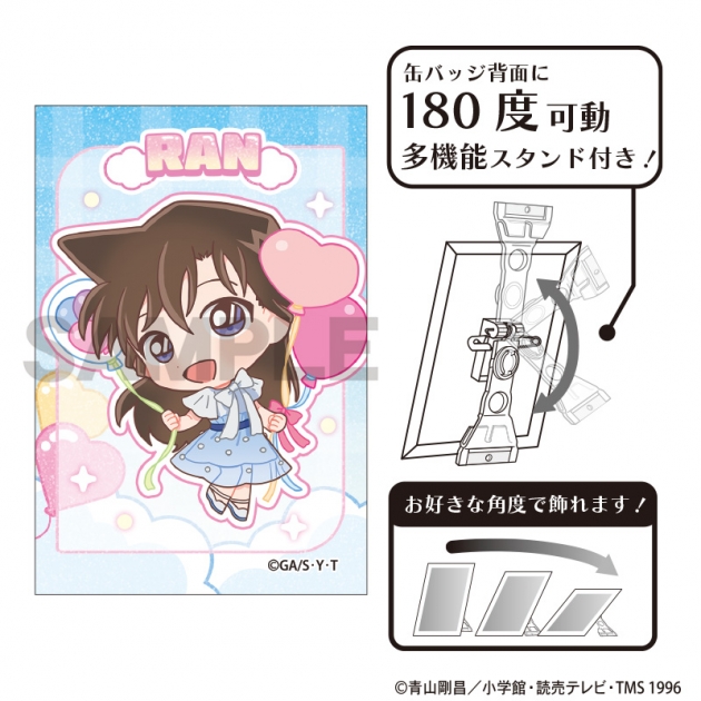 【グッズ-バッチ】名探偵コナン グリッターアート缶バッジ 毛利蘭 バルーン ミニキャラ
