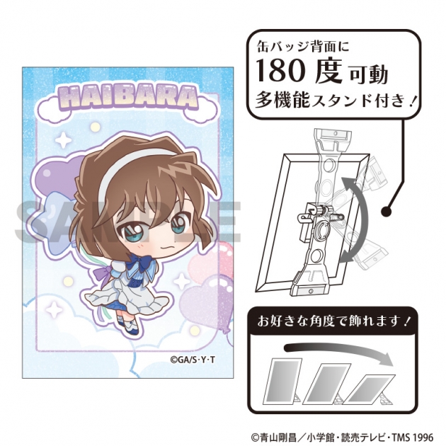 【グッズ-バッチ】名探偵コナン グリッターアート缶バッジ 灰原哀 バルーン ミニキャラ

