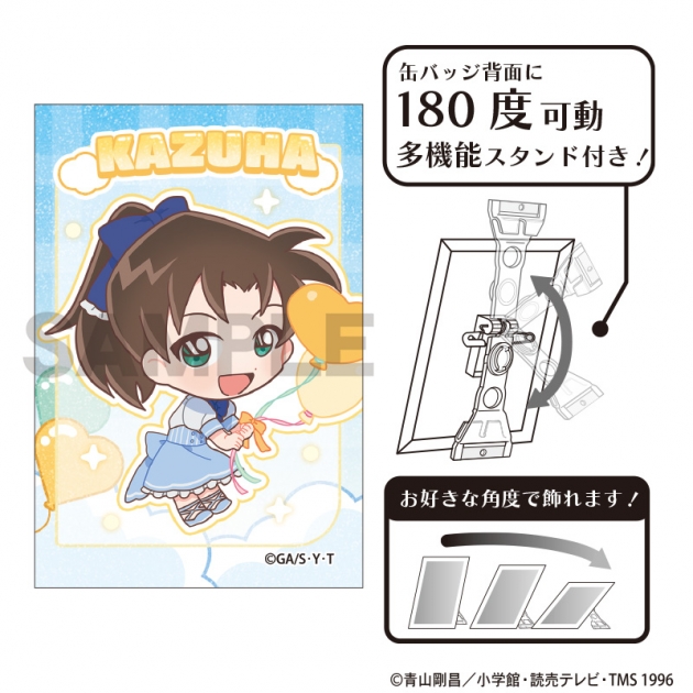 【グッズ-バッチ】名探偵コナン グリッターアート缶バッジ 遠山和葉 バルーン ミニキャラ
