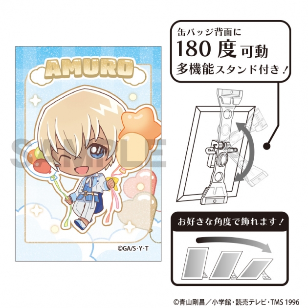 【グッズ-バッチ】名探偵コナン グリッターアート缶バッジ 安室透 バルーン ミニキャラ
