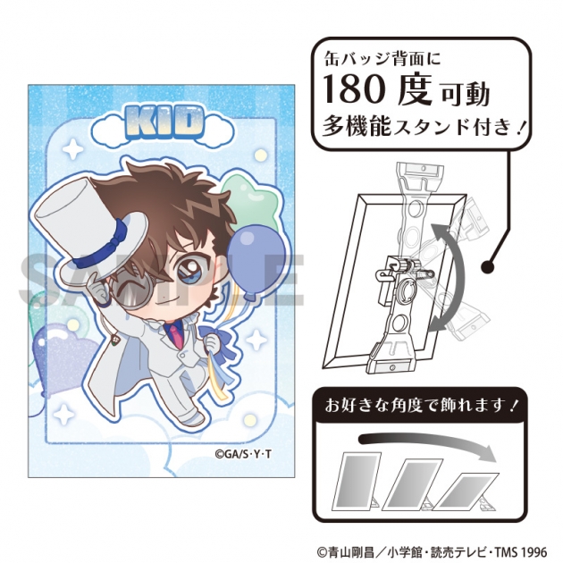 【グッズ-バッチ】名探偵コナン グリッターアート缶バッジ 怪盗キッド バルーン ミニキャラ
