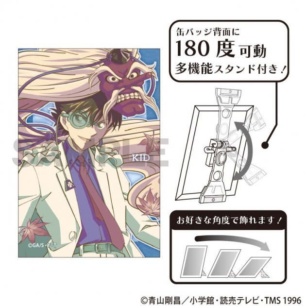 【グッズ-バッチ】名探偵コナン アート缶バッジ 怪盗キッド 百鬼夜行 クラパレット
