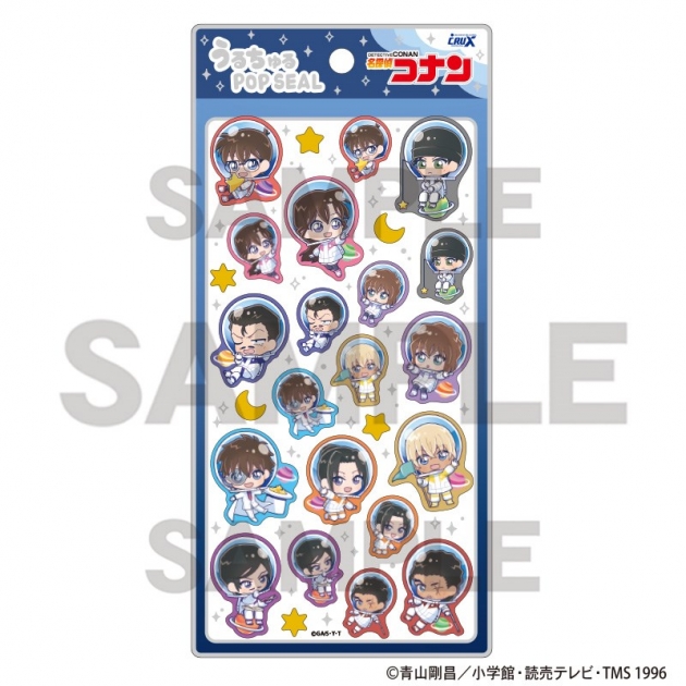 【グッズ-シール】名探偵コナン うるちゅるPOP SEAL ぷちコスモ
