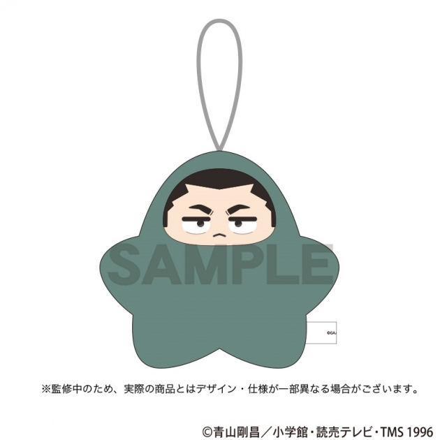 【グッズ-ぬいぐるみ】名探偵コナン 星ぐるみ 横溝重悟
