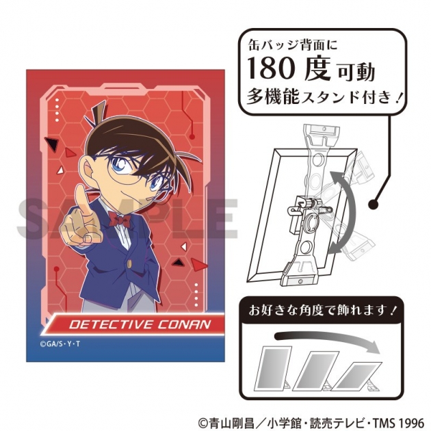 【グッズ-バッチ】名探偵コナン アート缶バッジ 江戸川コナン サイバー
